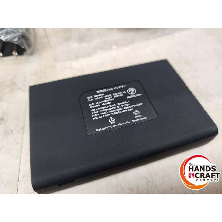 ♪ザックコーポレーション Windcoreバッテリー・充電器セット ♪ザックコーポレーション Windcoreバッテリー・充電器セット
