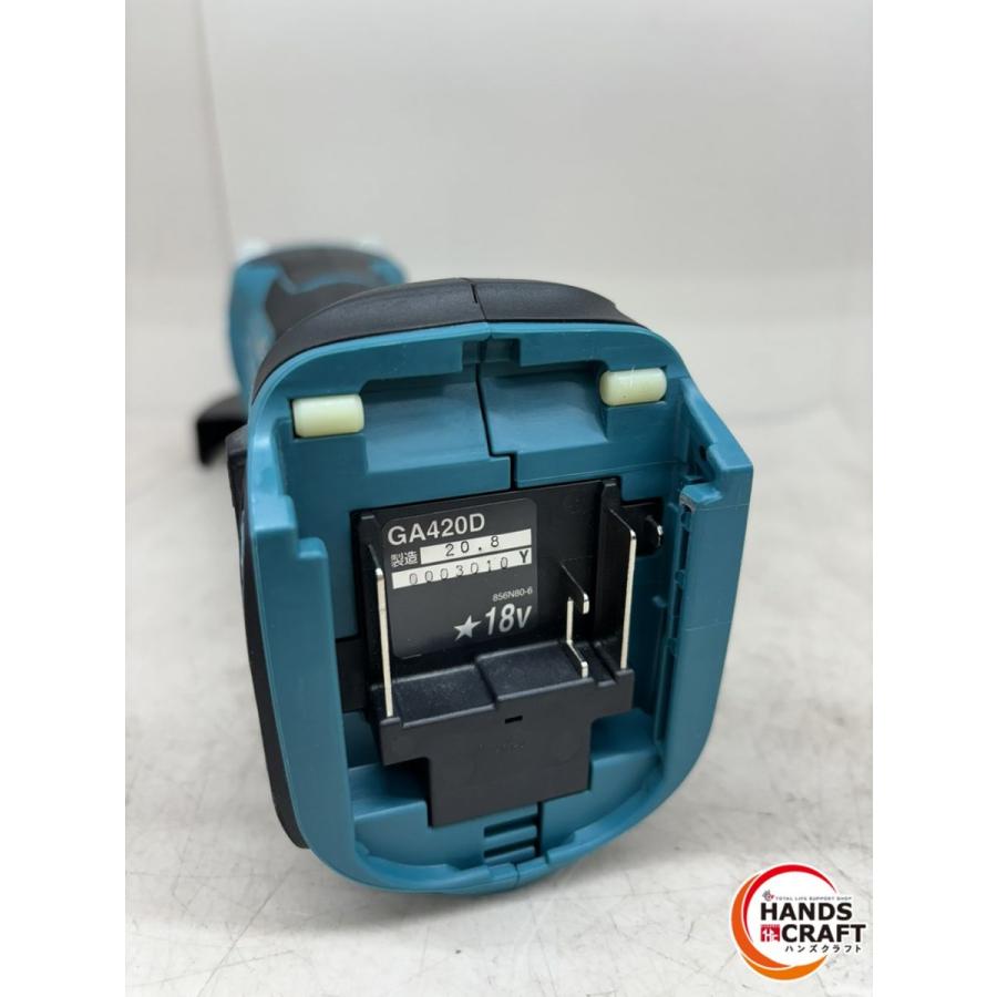 マキタ ♪【中古美品】マキタ 充電式ディスクグラインダ GA420DZ マキタ ♪【中古美品】マキタ 充電式ディスクグラインダ GA420DZ