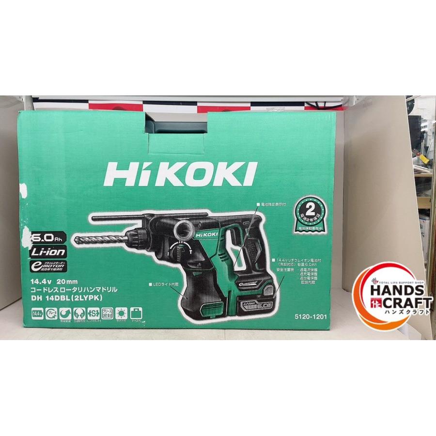 ♪【未使用保管品】HiKOKI(ハイコーキ) 14.4V コードレスロータリ 