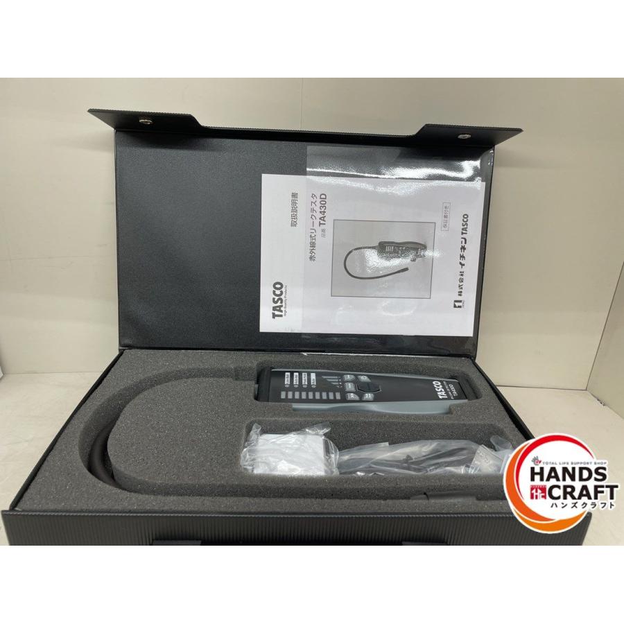 ♪【未使用開封品】タスコ　赤外線式ガス検知器  TA430D【中古】｜handscraft｜03