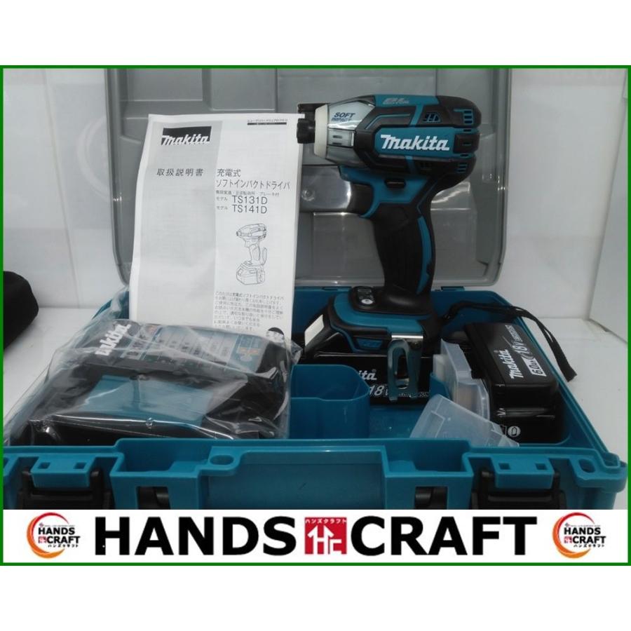 大人気新品 makita スクリュードライバー ソフトインパクトの人気商品