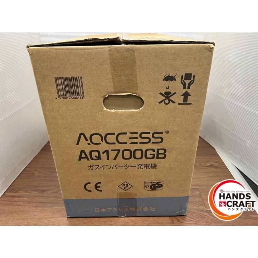 アクセス（AXES） ♪【未生開封品】アクセス AQ1700GB ガス 