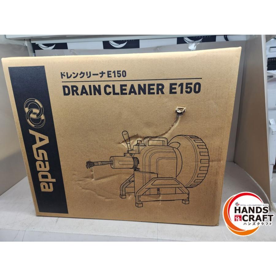 ☆中古品☆ASADA ならせ アサダ 100V ドレンクリーナー E-150 ☆中古品☆ASADA ならせ アサダ 100V ドレンクリーナー E-150