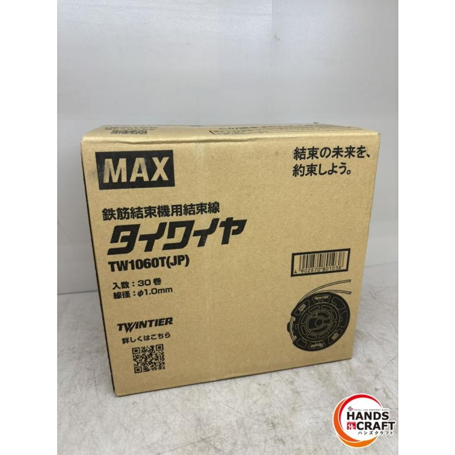 MAX TW1060T(JP) タイワイヤ 30巻 未使用品 【ハンズクラフト宜野湾店】 マックス（MAX） ♪【未使用】マックス タイワイヤ TW1060T(JP) MAX