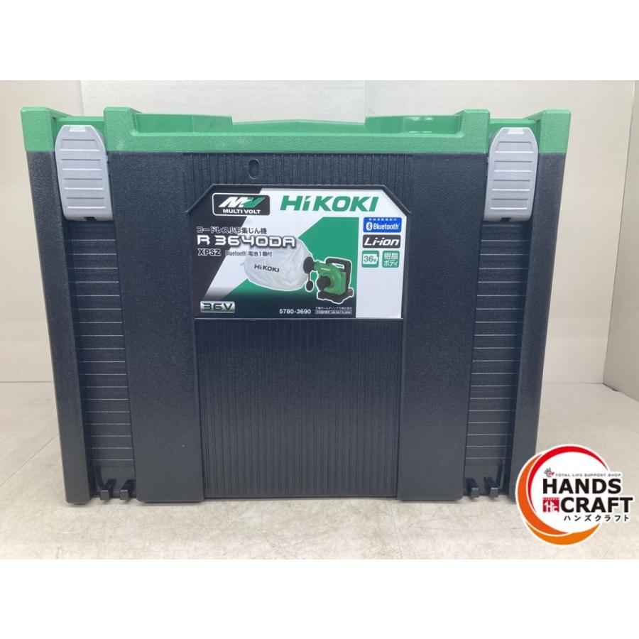 マルチボルト ♪【未使用品】HiKOKI R3640DA(XPSZ) コードレス