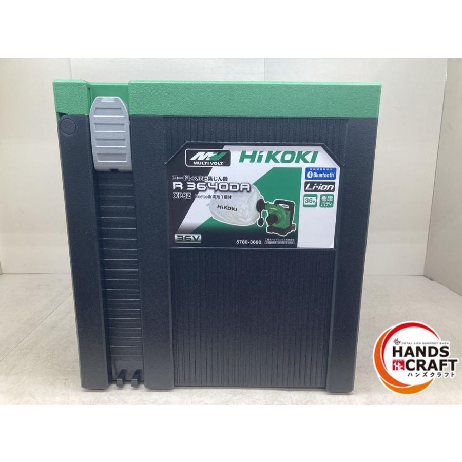 マルチボルト ♪【未使用品】HiKOKI R3640DA(XPSZ) コードレス マルチボルト ♪【未使用品】HiKOKI R3640DA(XPSZ) コードレス