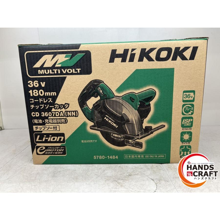 ♪【未使用品】HiKOKI CD3607DA(NN) コードレスチップソーカッタ ♪【未使用品】HiKOKI CD3607DA(NN) コードレスチップソーカッタ