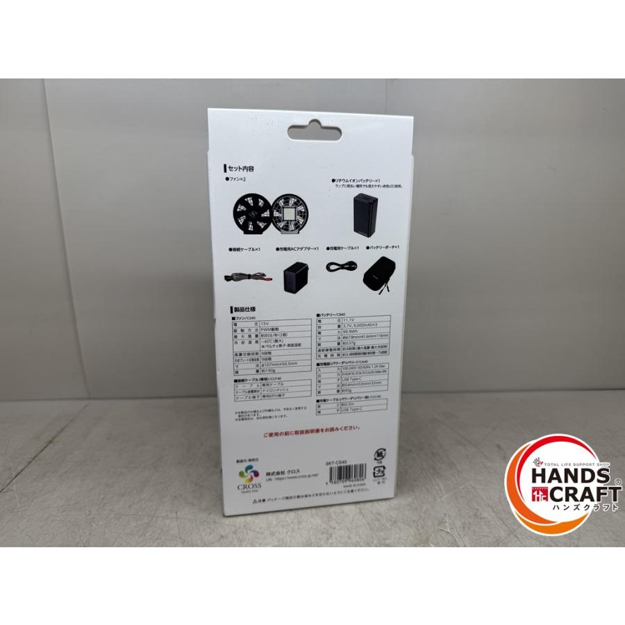 ♪【未使用】クロス Cross-FanEX40 ファン＆冷却ファン SKT-CS40【中古