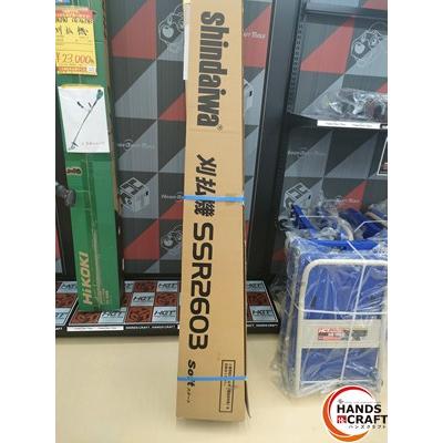 【未使用・未開封】　新ダイワ　刈払機　SSR2603-2T　【ハンズクラフト宮崎新名爪店】 未使用・未開封】 新ダイワ 刈払機 SSR2603-2T 【ハンズクラフト宮崎新