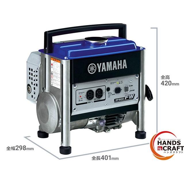 □□【未使用品】 YAMAHA EF900FW 60Hz 発電機 ヤマハ 【ハンズ
