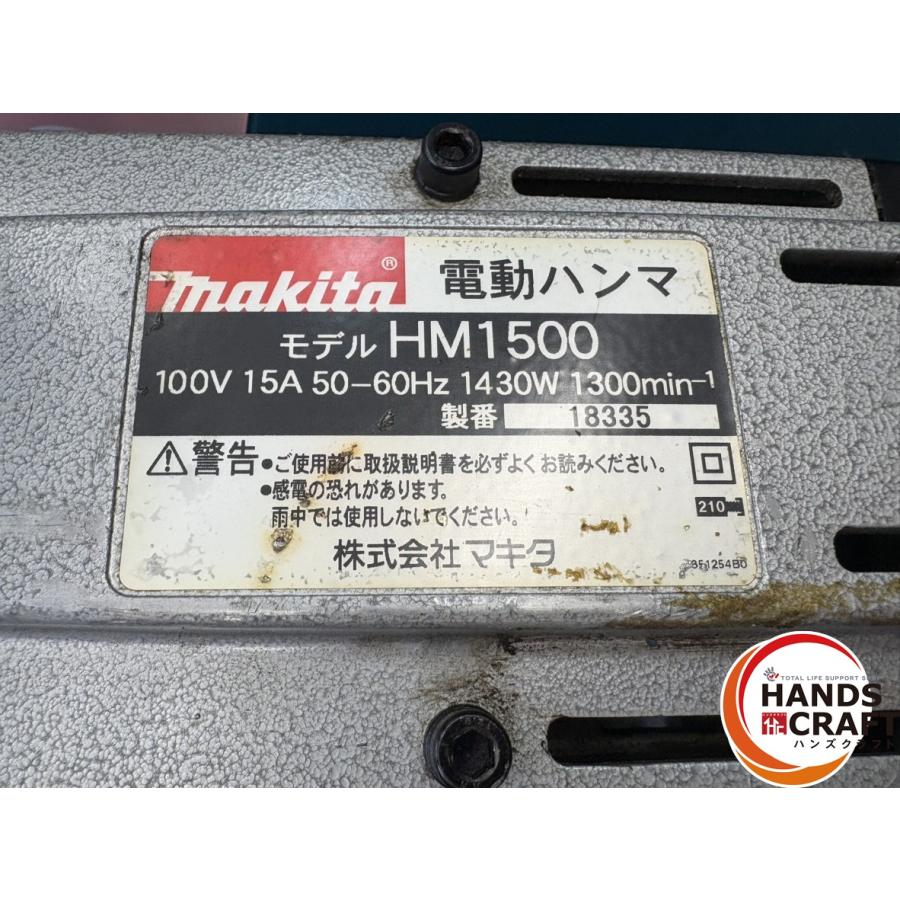□【中古】makita マキタ HM1500 電動ハンマ 100V 30mm六角シャンク 