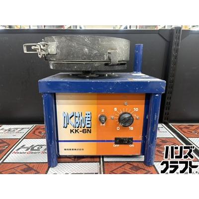 □【中古】セイワ KK-6N カクハン君 Bパドル×1 Dパドル×1付 100V 適応 
