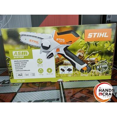 □【未使用】STIHL スチール バッテリーガーデンカッター GTA26
