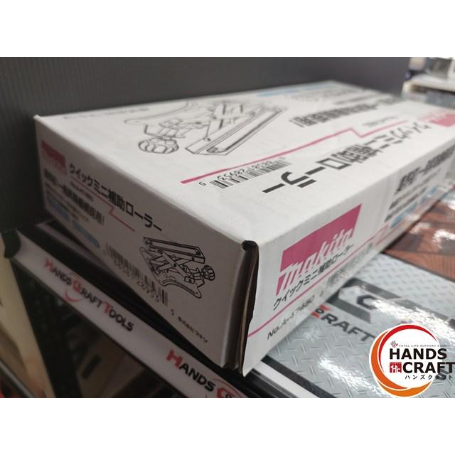 □□【未使用／未開封品】 マキタ A-47450 クイックミニ補助ローラー