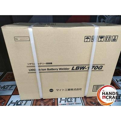 □【未使用】マイト工業 LBW-170G リチウムバッテリー溶接機 【ハンズ