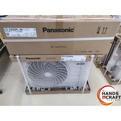 Panasonic CS-225DFL-W 新品未使用 エオリア CS-225DFL-W 主に6畳用 パワフル&快適 スタンダードモデル