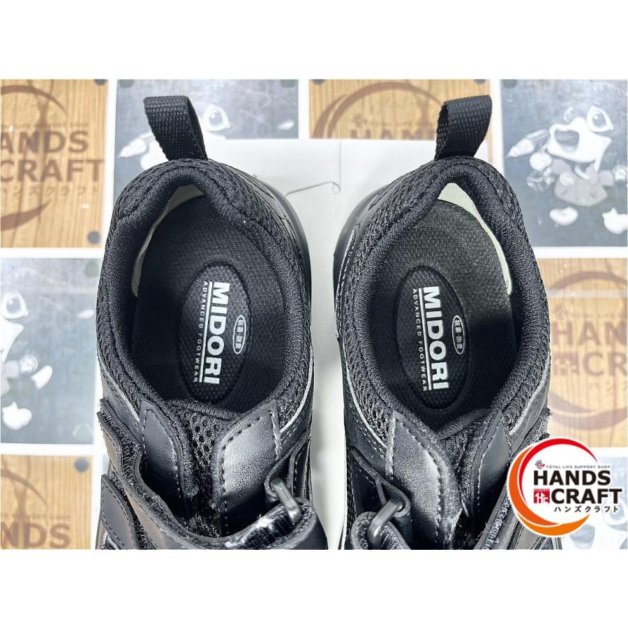 ◇【未使用品】ミドリ安全 NS231N 安全靴 みどり安全 セーフティ