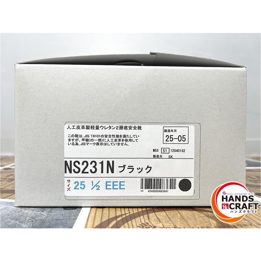 【未使用品】A3! まとめ売り【1000点以上】 ◇【未使用品】ミドリ安全 NS231N 安全靴 みどり安全 セーフティ