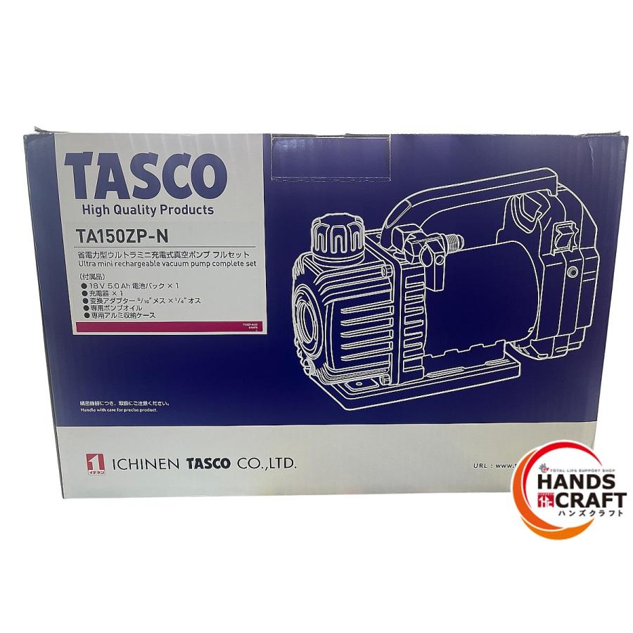 ◇【未使用】TASCO TA150ZP-N 省電力型ウルトラミニ充電式真空