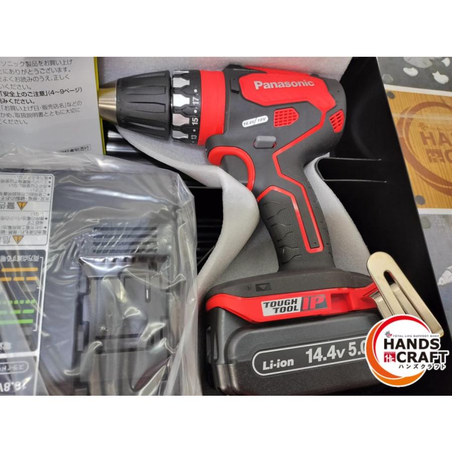 ◇【未使用/開封品】パナソニック Panasonic EZ74A3LJ2F-R 充電ドリル 