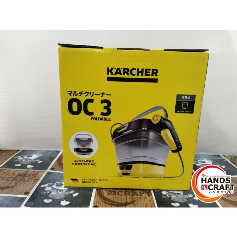 ◇【未使用品】ケルヒャー OC3 マルチクリーナー 【中古】 : ハンズ