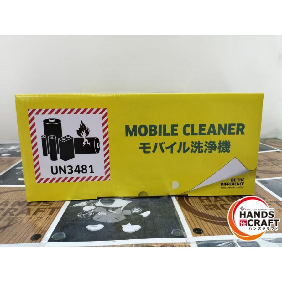 引取限定】未使用品 ケルヒャー マルチクリーナー OC3 FOLDABLE