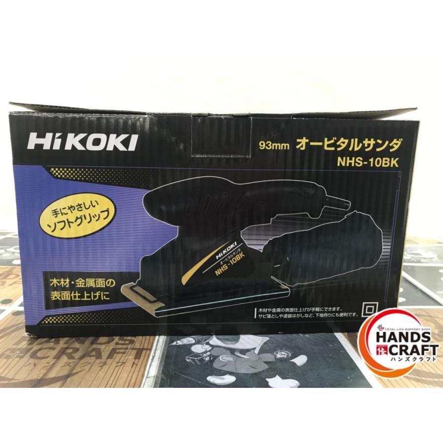 送風機 型番/メーカー不明 中古品 サビ付有 【ハンズクラフト宜野湾店】