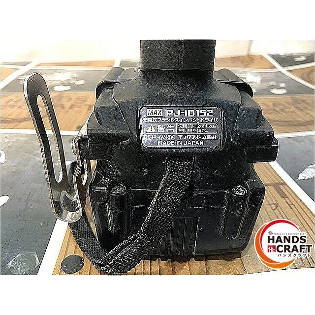中古 MAX マックス PJ-ID152 14/18V 充電式 インパクトドライバ セット