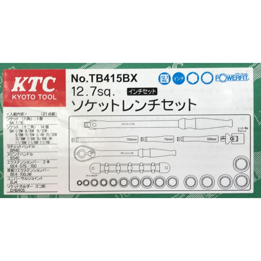 ◇【未使用】KTC TB415BX ソケットレンチセット 京都機械工具 差込角