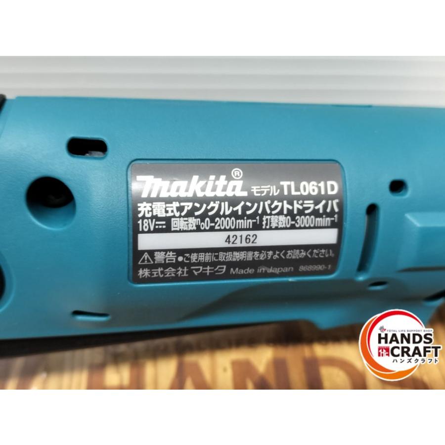 ◇【未使用/開封品】マキタ makita TL061DRG アングルインパクト
