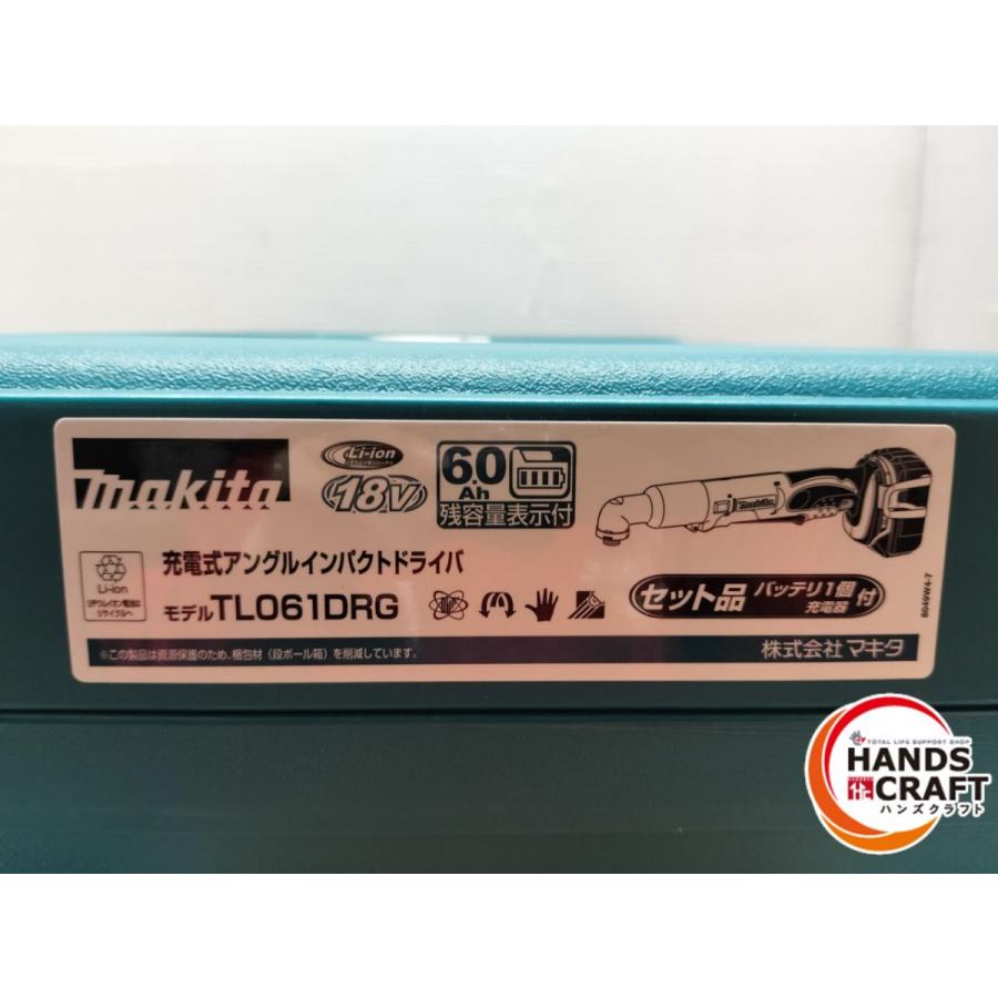 ◇【未使用/開封品】マキタ makita TL061DRG アングルインパクト