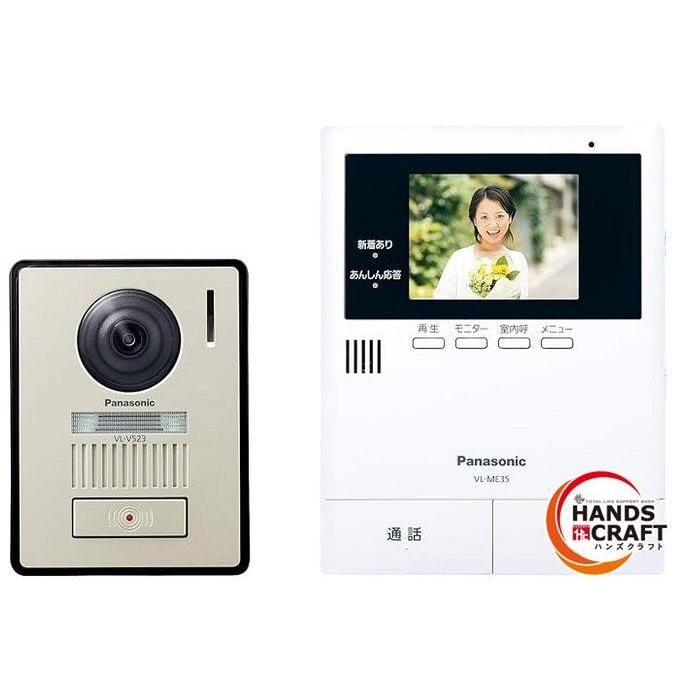◇【未使用】Panasonic VL-SE35XL テレビドアホン 電源直結式 