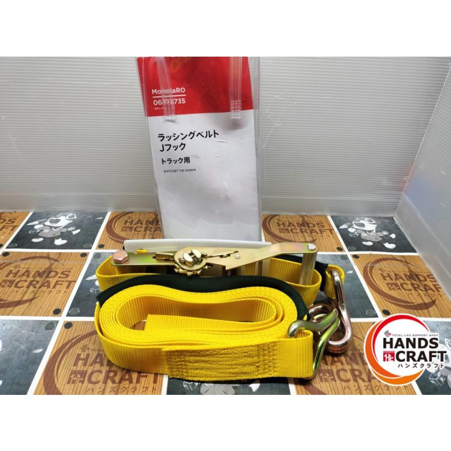 ◇【未使用品】モノタロウ RB-500J ラッシングベルト トラック用 