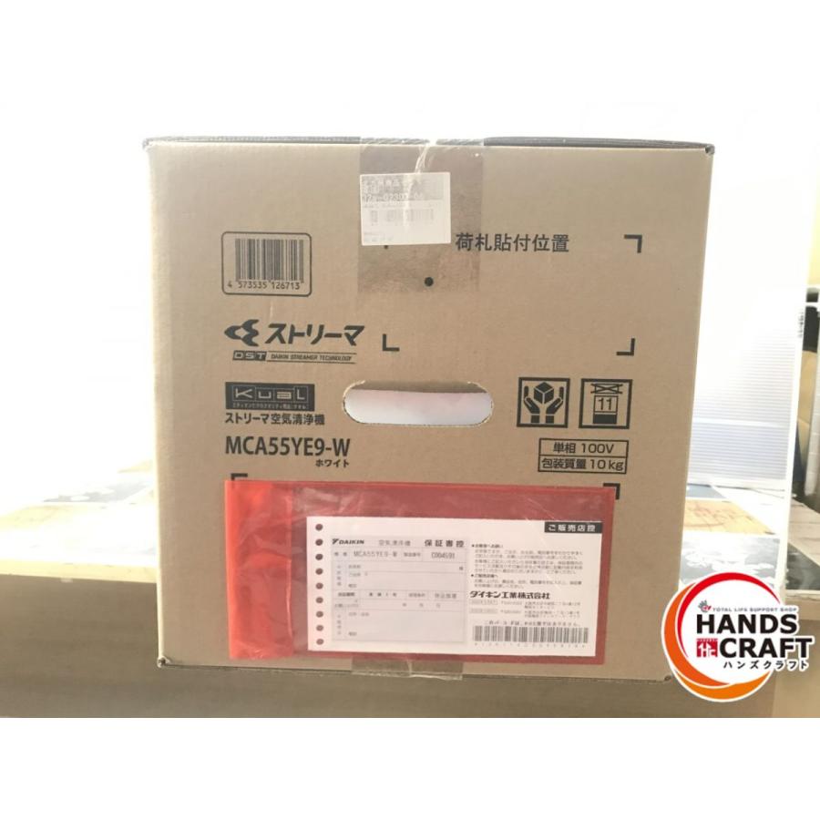 ◇【未使用品】ダイキン ストリーマ 空気清浄機 MCA55YE9-W ホワイト 
