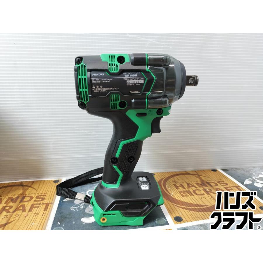 ◇【未使用品】ハイコーキ HiKOKI WR18DH コードレスインパクトレンチ 