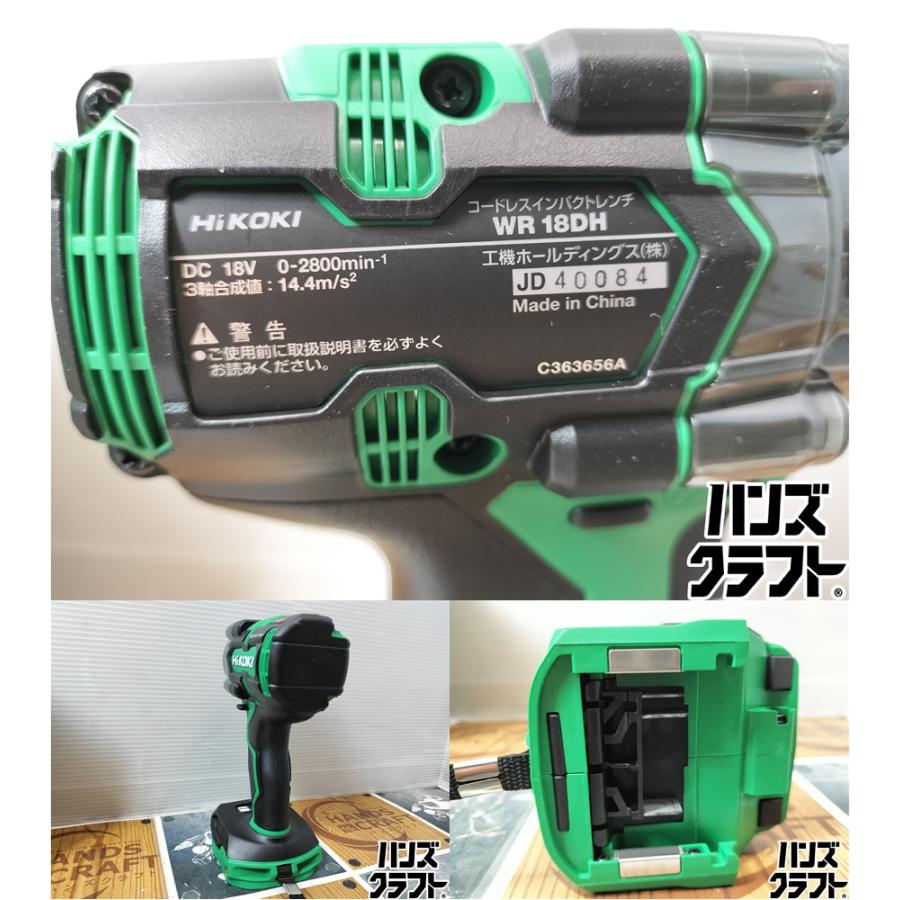 ◇【未使用品】ハイコーキ HiKOKI WR18DH コードレスインパクトレンチ 