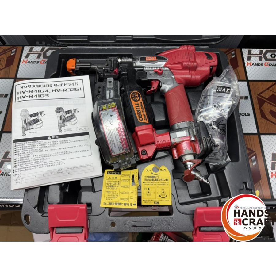 【中古】マックス MAX HV-R41G4 ターボドライバー ねじ打ち機 25mm～41mm 高圧 ケース・ゴーグル付 〇マックス MAX HV-R41G4 ターボドライバー ケース・ゴーグル付 25mm