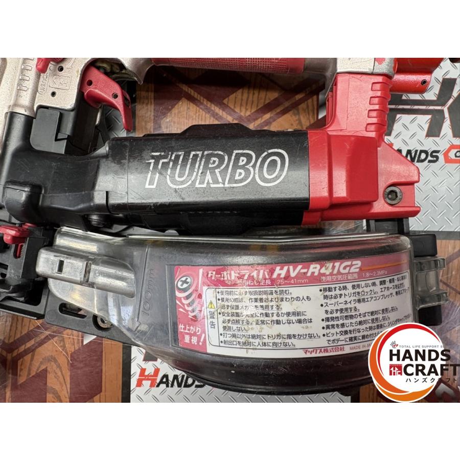 〇マックス MAX HV-R41G2 ターボドライバー 25mm〜41mm 高圧