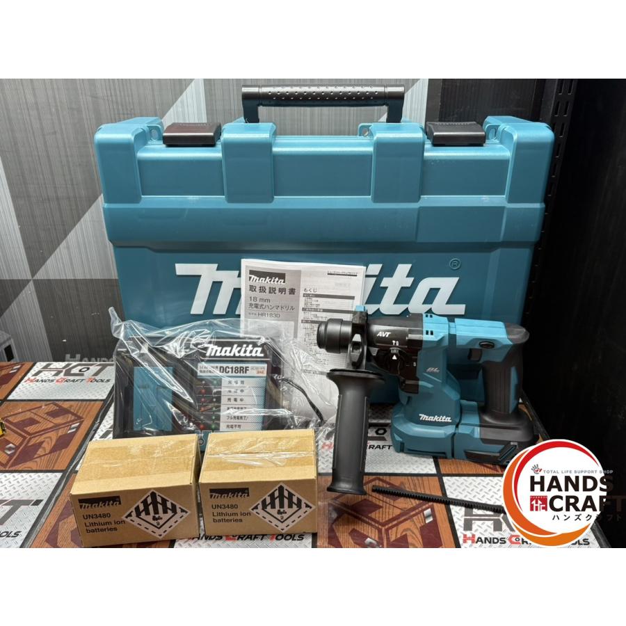 【未使用】マキタ Makita HR183DRGX 充電式ハンマドリル 18V バッテリ×2・充電器付き【ハンズクラフト佐賀】 〇【未使用】マキタ Makita HR183DRGX 充電式ハンマドリル 18V