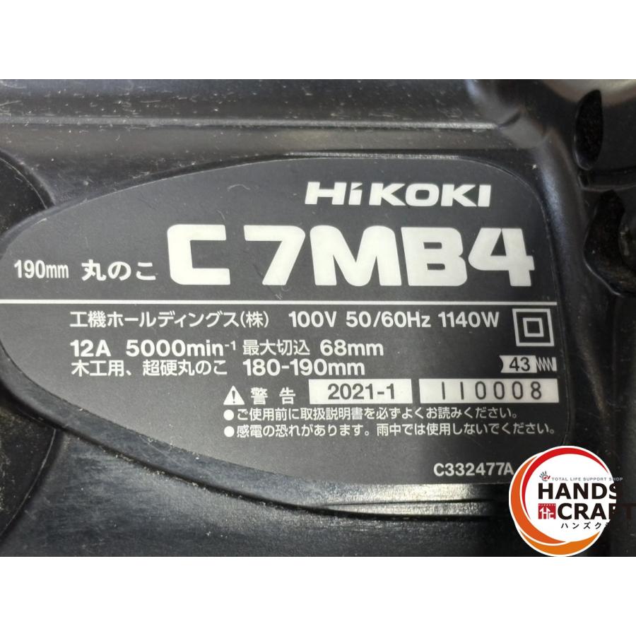 〇【送料無料】ハイコーキ HiKOKI C7MB4 190mm丸のこ 本体のみ【ハンズ 