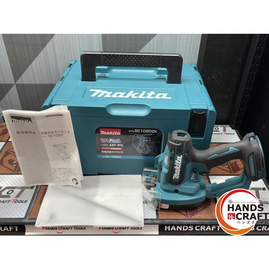 マキタ　makita　SC102D　全ネジカッター　バッテリ18V二個/充電器付き　中古品　【ハンズクラフト宜野湾店】 〇マキタ Makita SC102D 充電式全ネジカッタ ケース付き【ハンズ