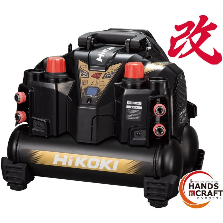 〇【未使用】ハイコーキ HiKOKI EC1245H3(CS) 高圧エアコンプレッサ 