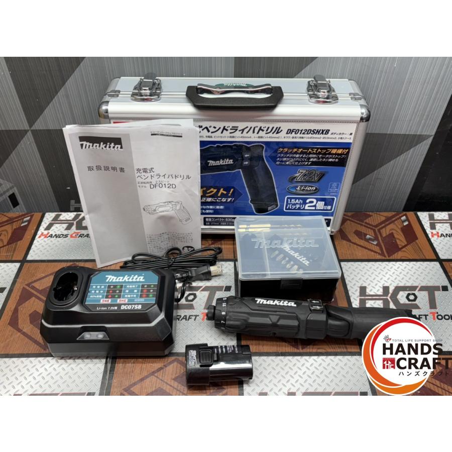 【中古】マキタ Makita DF012DSHXB 充電式ペンドライバドリル バッテリ×2・充電器付き【ハンズクラフト佐賀】 〇マキタ Makita DF012DSHXB 充電式ペンドライバドリル バッテリ×2