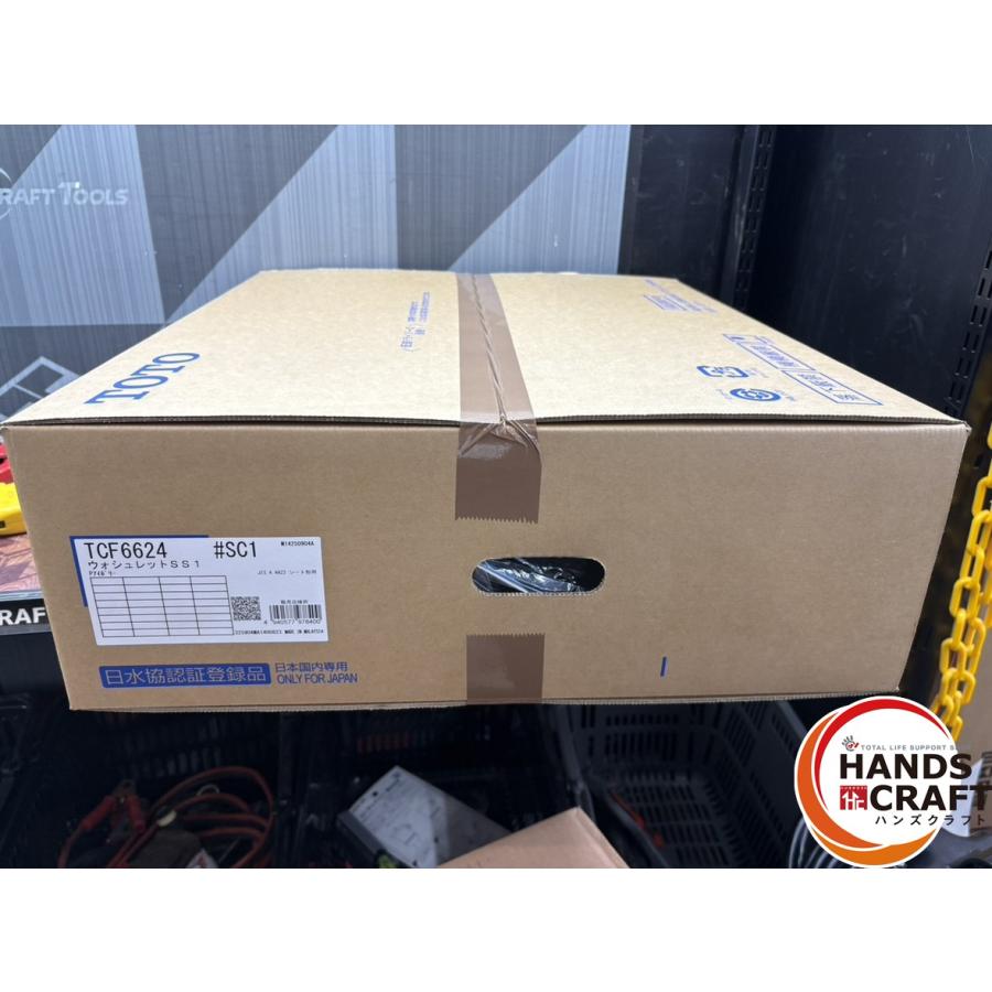値下げしました!【未使用】TOTO TCF6624 ♯SC1 ウォシュレット【ハンズクラフト佐賀】 〇【送料無料】【未使用】TOTO TCF6624 ♯SC1 ウォシュレット【ハンズ