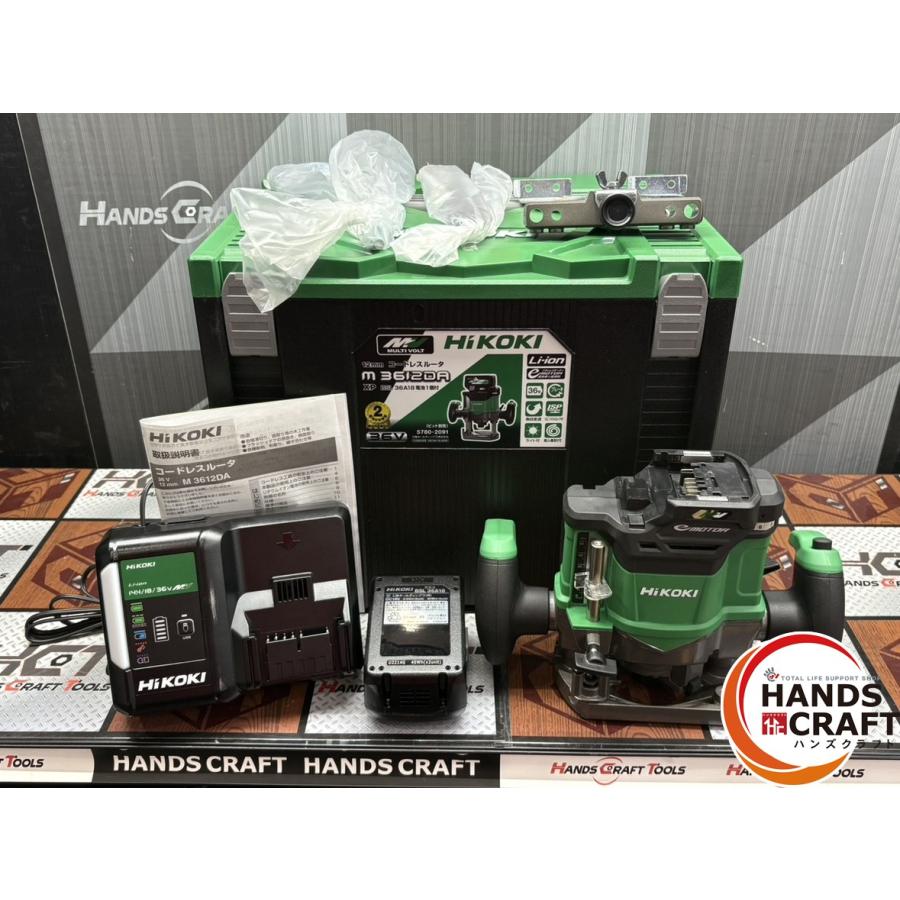 〇【未使用】ハイコーキ HiKOKI M3612DAXP 12mmコードレスルータ 