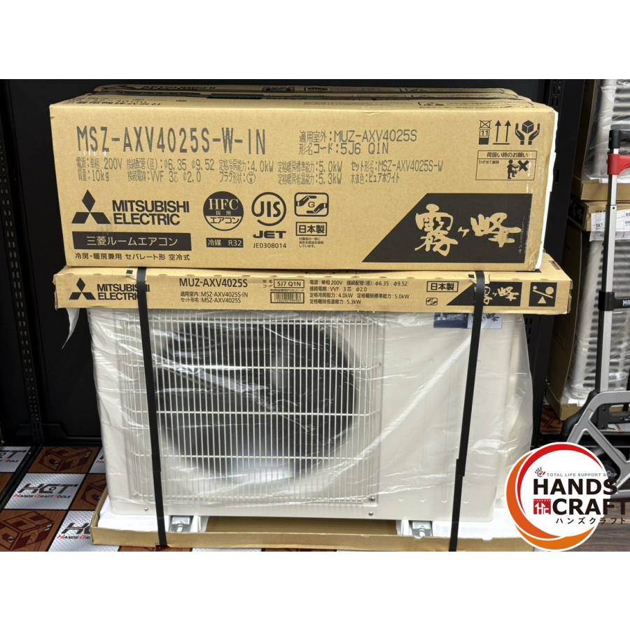 〇【送料無料】【未使用】三菱 MITSUBISHI MSZ-AXV4025S-W-IN エアコン 