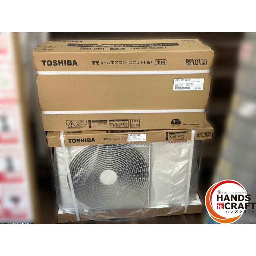 〇【送料無料】【未使用】東芝 TOSHIBA RAS-5625T ルームエアコン