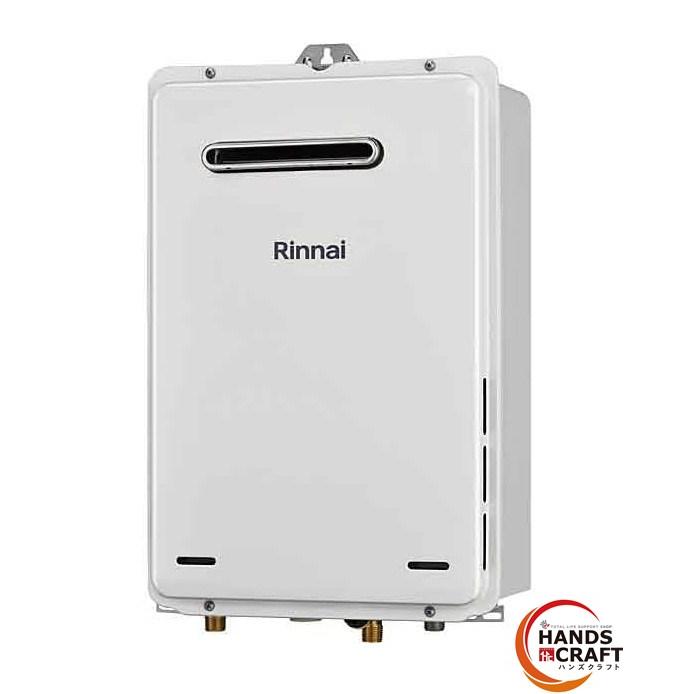 【未使用】リンナイ Rinnai RUX-A2015W ガス給湯器【ハンズクラフト佐賀】 〇【未使用】リンナイ Rinnai RUX-A2015W-E ガス給湯器 2023年1月製