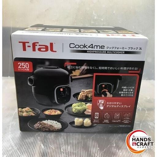 ▽ 【未使用】ティファール 電気圧力鍋 クックフォーミー