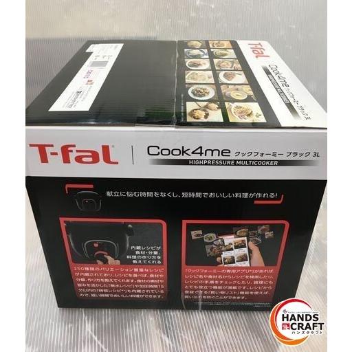ティファール クックフォーミー ブラック 3L CY8748JP 未開封品 ▽ 【未使用】ティファール 電気圧力鍋 クックフォーミー